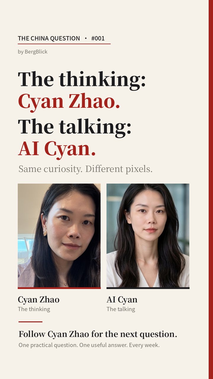 The thinking: Cyan Zhao. The talking: AI Cyan. Same curiosity. Different pixels.